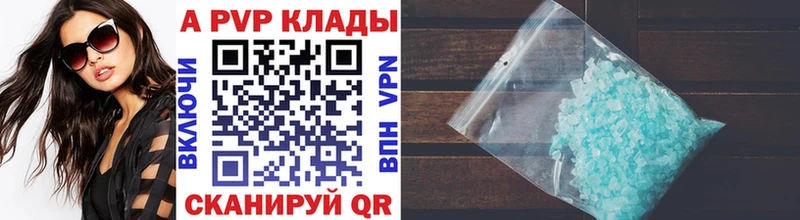 Купить где Собинка Альфа ПВП СК