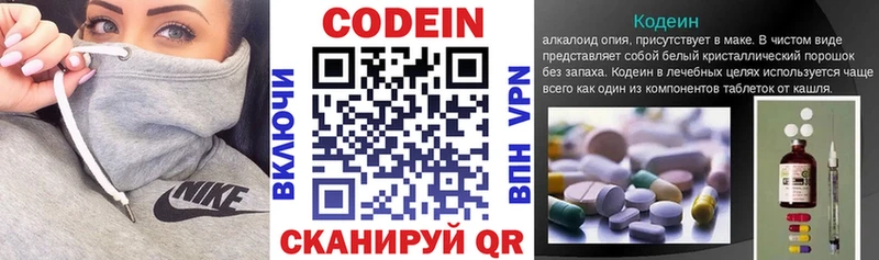 Купить  Собинка  Кодеиновый сироп Lean напиток Lean (лин) 