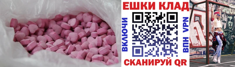 Ecstasy TESLA Купить Собинка