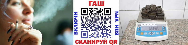 Купить Собинка ГАШИШ убойный