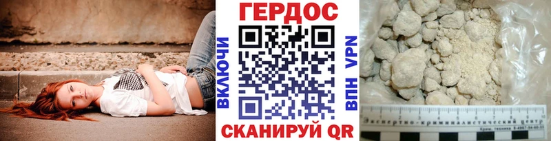 Купить закладки Собинка ГЕРОИН белый