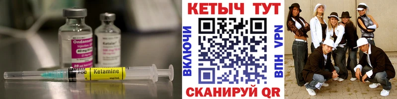 Купить  Собинка  Кетамин ketamine 