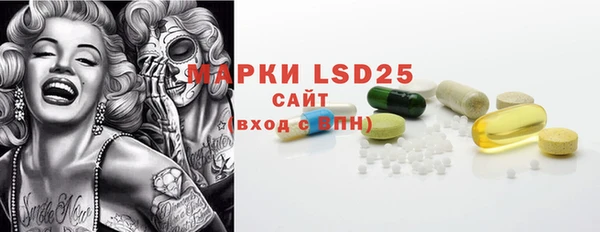 стаф Строитель