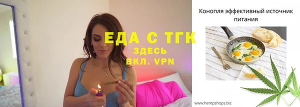 стаф Строитель