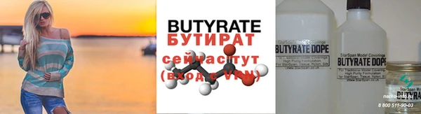 стаф Струнино