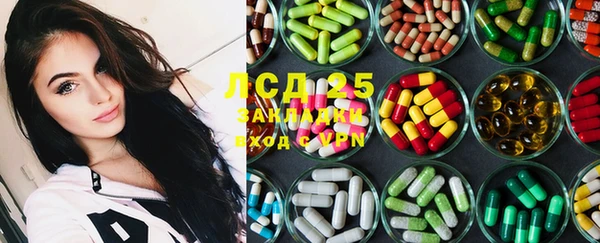 стаф Струнино