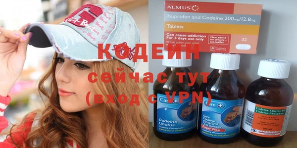 мескалин Тайга