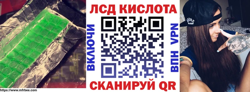 Купить  Собинка  ЛСД экстази кислота 