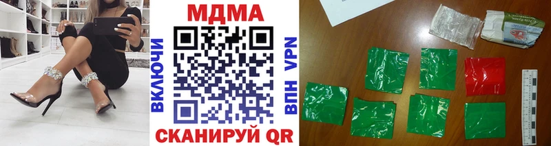 Купить где  Собинка  МДМА молли 